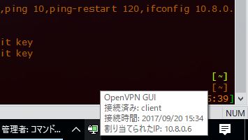 openvpn-connected